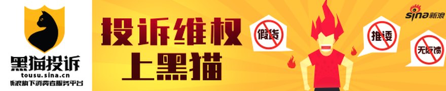 光华科技（002741）被“抢帽子”引发的索赔案再向法院提交立案