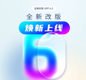 经济热点快评|食品中添加处方药严查！
