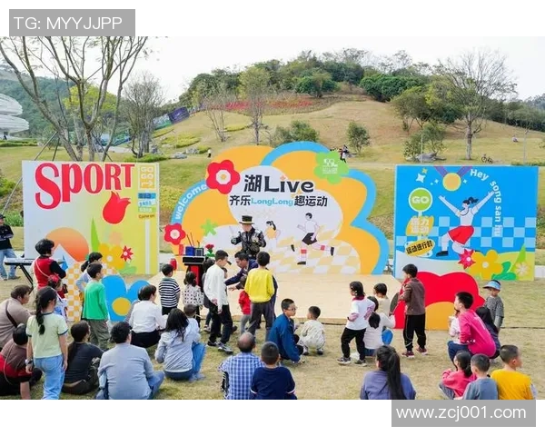 万人同享运动趣味，青少年嘉年华解锁亲子运动新玩法