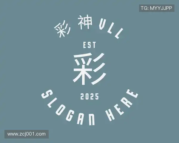 关于彩神Vll